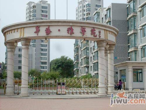 华海雅馨苑实景图图片