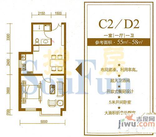 昌鑫置地广场3室2厅2卫户型图