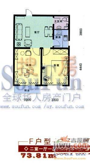 豪景花园2室2厅1卫76.6㎡户型图