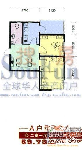 豪景花园2室2厅1卫76.6㎡户型图