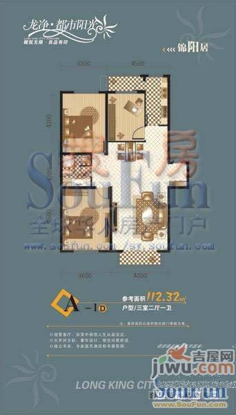 龙净都市阳光1室1厅1卫47.7㎡户型图