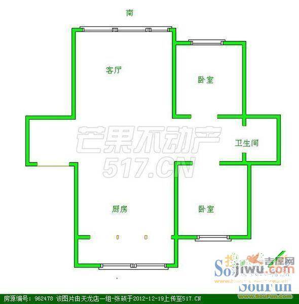 富仕家园2室1厅1卫户型图