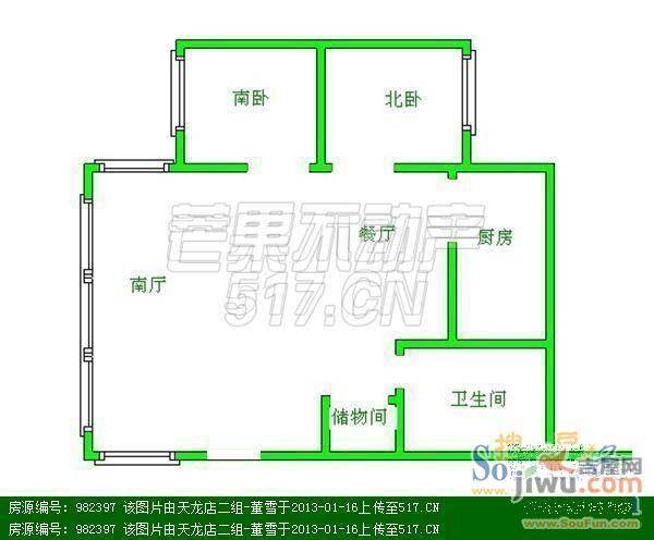 富仕家园2室1厅1卫户型图