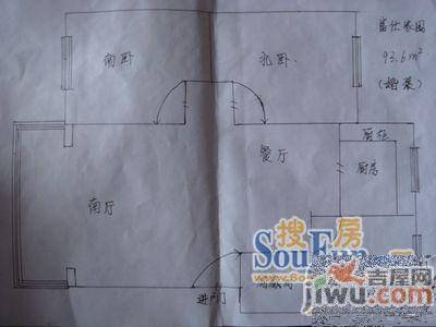 富仕家园2室1厅1卫户型图