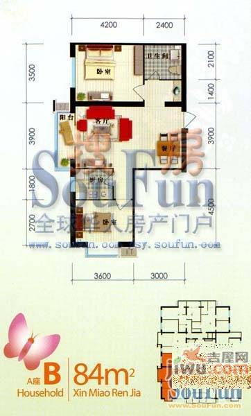 鑫淼人家2室2厅1卫84㎡户型图