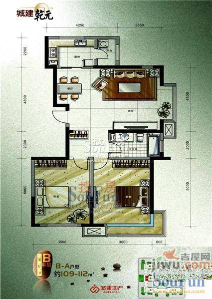 城建乾元2室1厅1卫户型图