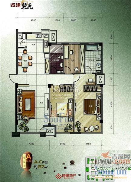 城建乾元2室1厅1卫户型图