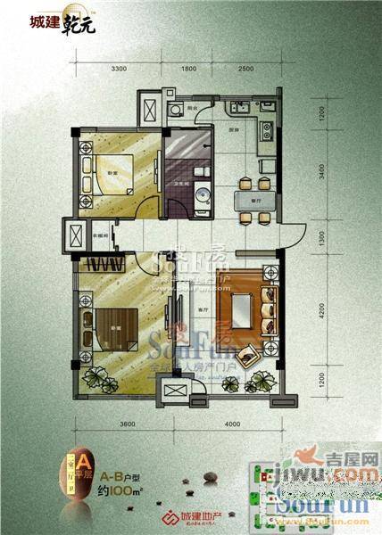 城建乾元2室1厅1卫户型图