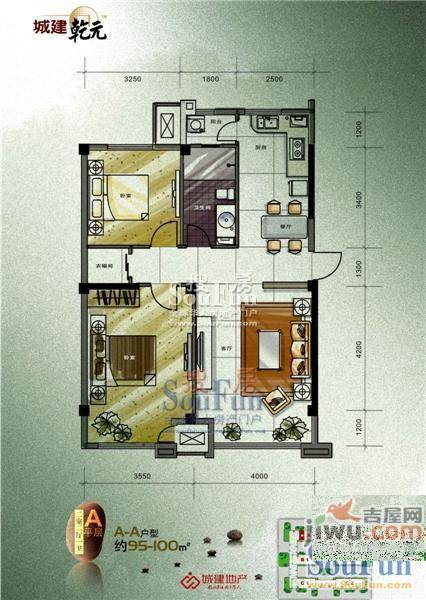 城建乾元2室1厅1卫户型图