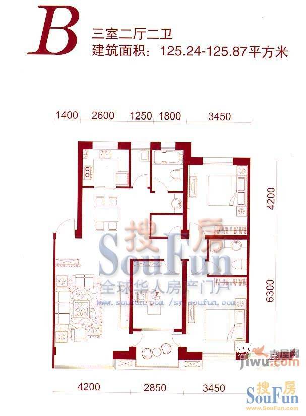 中地名都2室2厅1卫84.7㎡户型图