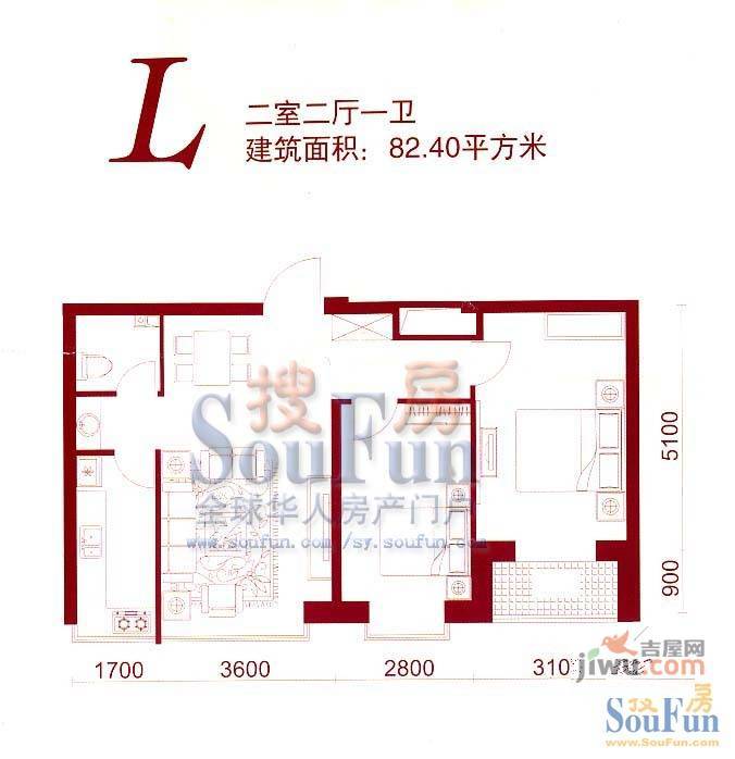 中地名都2室2厅1卫84.7㎡户型图