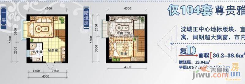 涵泰中央里2室1厅1卫户型图