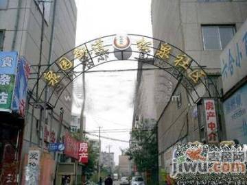 松泉社区