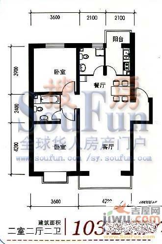 梅江世纪城2室2厅1卫90.1㎡户型图