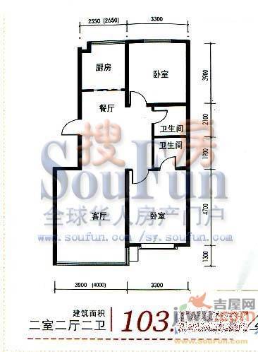 梅江世纪城2室2厅1卫90.1㎡户型图