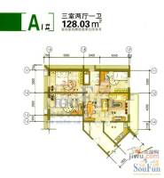府兴苑3室2厅1卫128㎡户型图