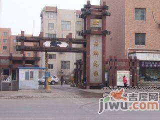 嘉麟花园实景图图片