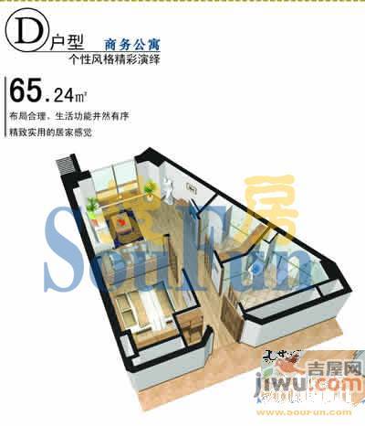 韩国新城2室1厅1卫56.5㎡户型图