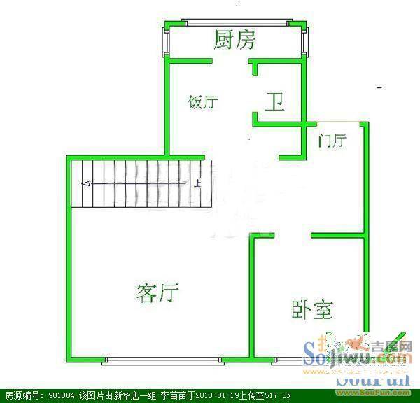 南十社区1室1厅1卫户型图