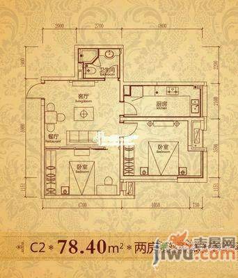 雅宾利花园2室1厅1卫78㎡户型图