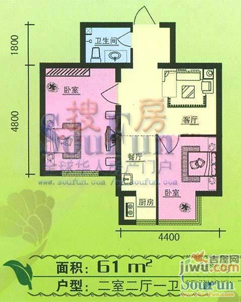 俪华精舍1室1厅1卫42.9㎡户型图