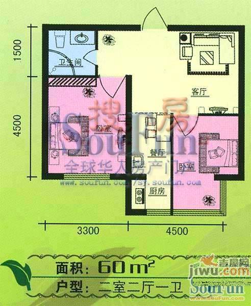 俪华精舍1室1厅1卫42.9㎡户型图