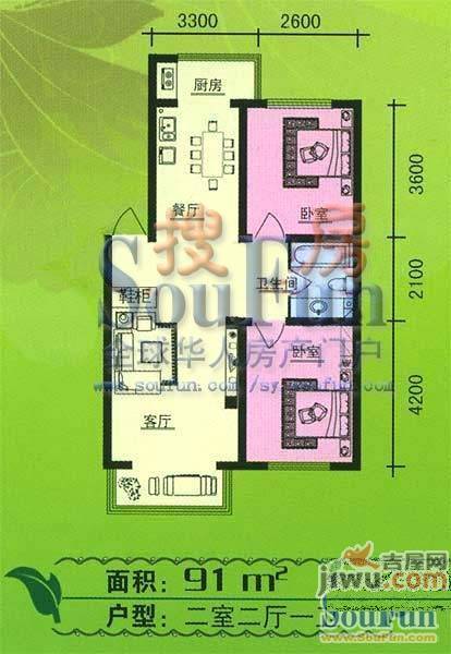 俪华精舍1室1厅1卫42.9㎡户型图