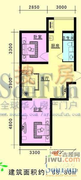 俪华精舍1室1厅1卫42.9㎡户型图