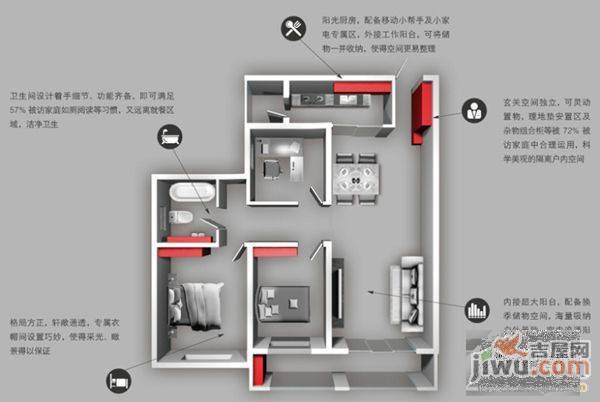 新世界花园朗悦居2室1厅1卫78㎡户型图