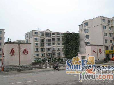 叠彩人家实景图图片