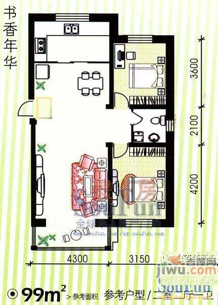 城建雅居2室1厅1卫71㎡户型图