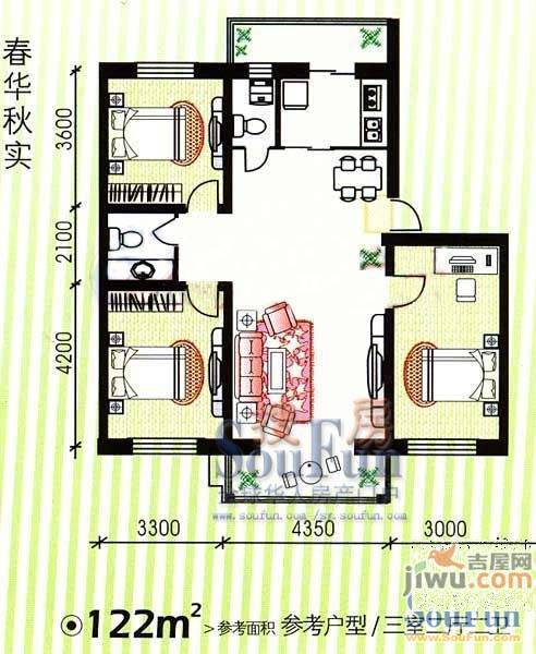 城建雅居2室1厅1卫71㎡户型图