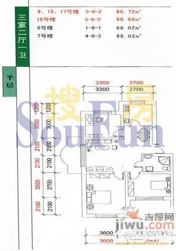 三隆世纪新城2室2厅1卫户型图