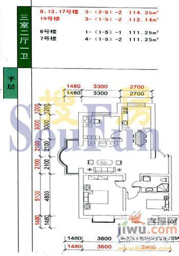 三隆世纪新城2室2厅1卫户型图