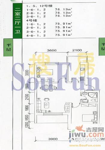 三隆世纪新城2室2厅1卫户型图