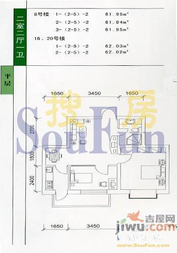 三隆世纪新城2室2厅1卫户型图