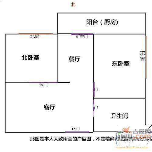 格林MINI2室1厅1卫56㎡户型图