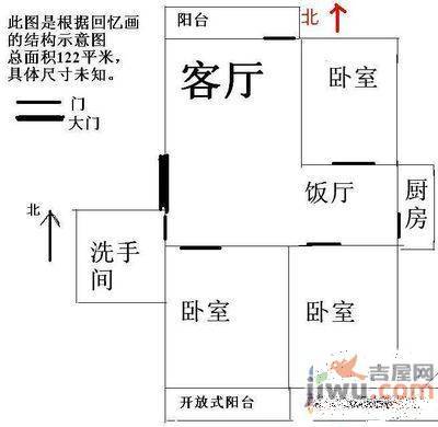 鹏泰花园3室2厅1卫122㎡户型图