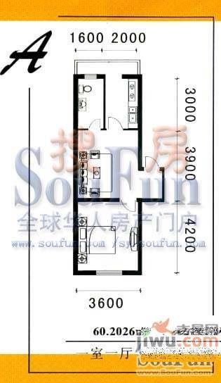 环北花园1室1厅1卫60.2㎡户型图