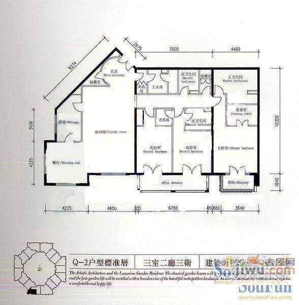 九号公寓4室2厅1卫户型图