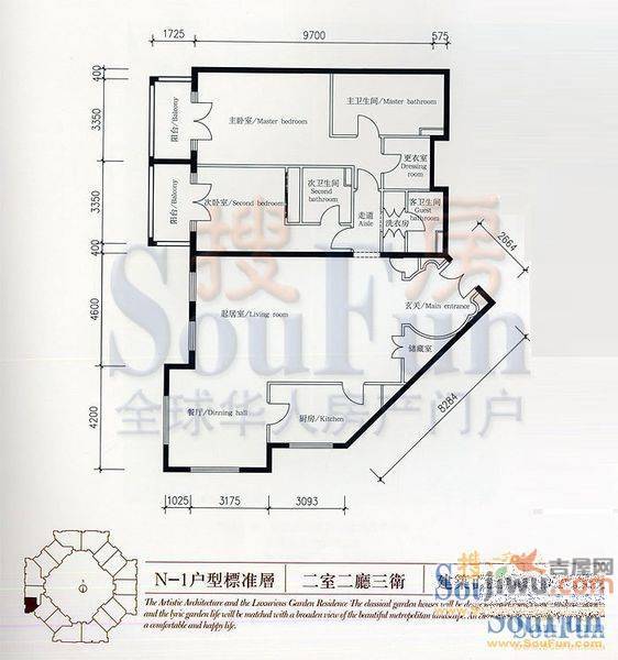 九号公寓4室2厅1卫户型图