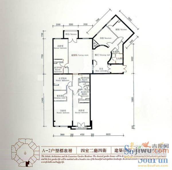 九号公寓4室2厅1卫户型图