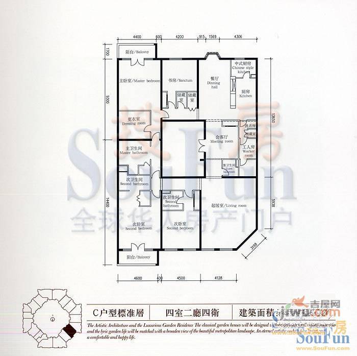 九号公寓4室2厅1卫户型图