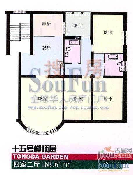 通达新村3室2厅1卫166.4㎡户型图