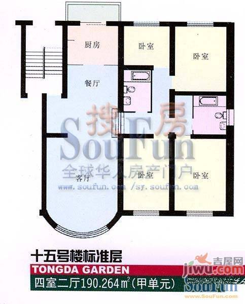 通达新村3室2厅1卫166.4㎡户型图