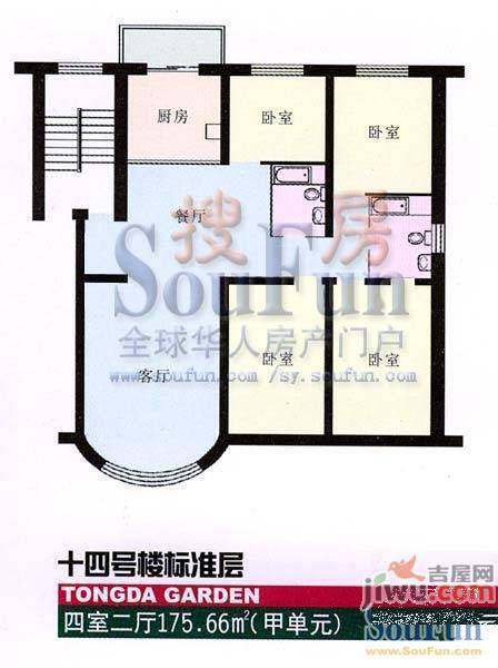 通达新村3室2厅1卫166.4㎡户型图