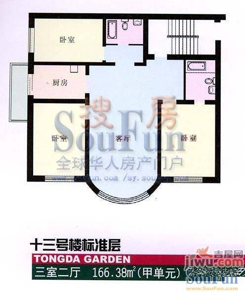 通达新村3室2厅1卫166.4㎡户型图