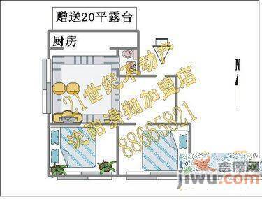 天缘雅苑2室1厅1卫50.2㎡户型图