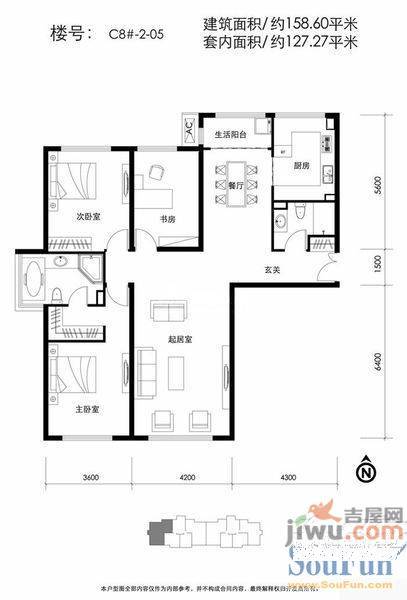 富祥园2室2厅1卫112㎡户型图