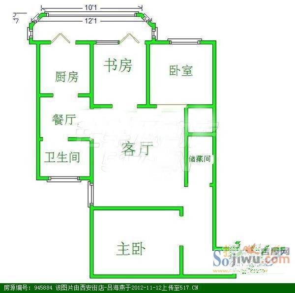 平安馨园3室2厅1卫户型图